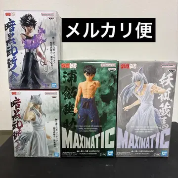 유유백서 MAXIMATIC 피규어 세트
