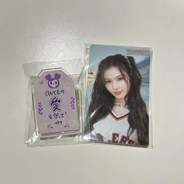 미사모 사나 배지와 스티커 세트