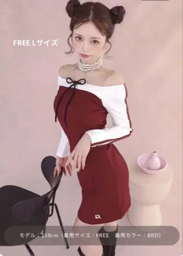 다리치 도킹 라인 오프숄더 미니 원피스