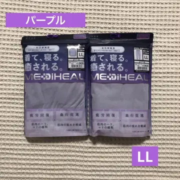 워크맨 메디힐룸 긴팔 셔츠 & 롱 팬츠 세트 퍼플