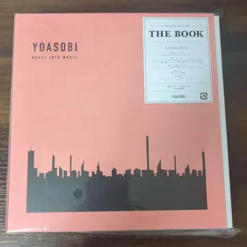 [ 미개봉 새상품 ] YOASOBI THE BOOK 완전 생산 한정판