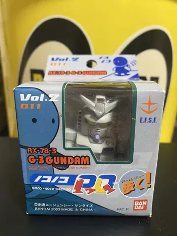 기동전사 건담 RQ 노코노코