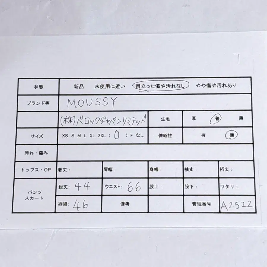 2번째 상품 이미지