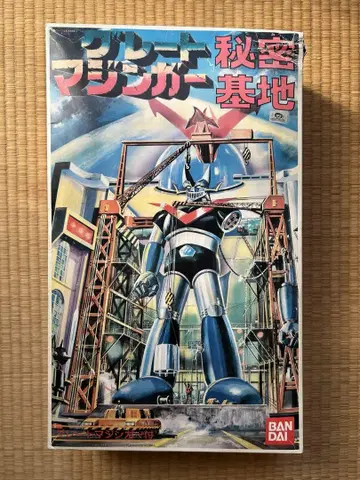 BANDAI 복각판 그레이트 마징가 비밀기지 프라모델