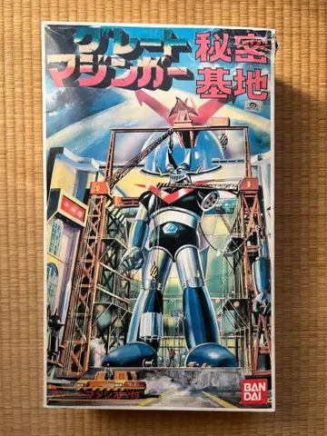 BANDAI 복각판 그레이트 마징가 비밀기지 프라모델