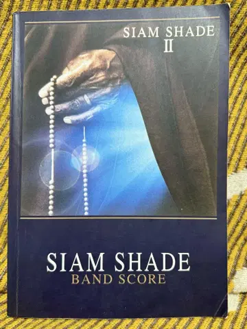 악보집 샴셰이드 2 SIAM SHADE II