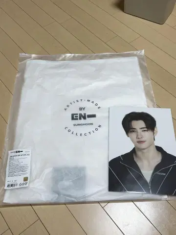 미개봉 GN Artist-Made Collection Sunghoon