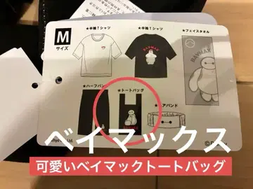 디즈니 베이맥스 토트백 백 새상품