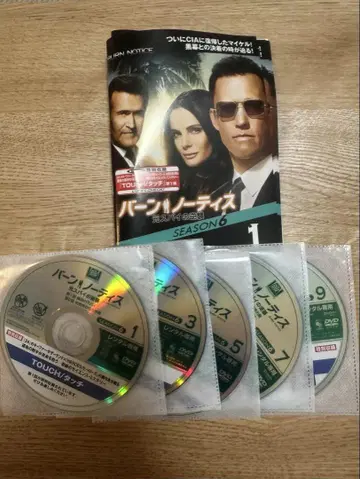 번 노티스 시즌 6 DVD