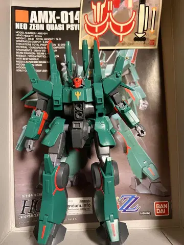HG 도벤 울프 건담 ZZ 건담 프라모델
