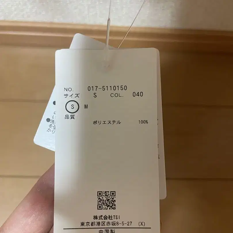 6번째 상품 이미지