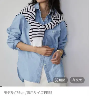 밴야드 스톰 바지 데님 셔츠