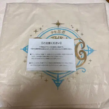 소년 닌자 토트백