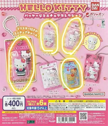 가챠 HELLO KITTY 패키지 미니어처 컬렉션 4종 세트