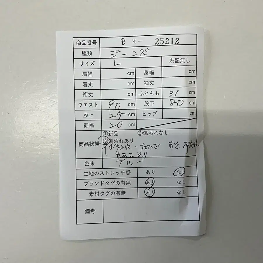 2번째 상품 이미지