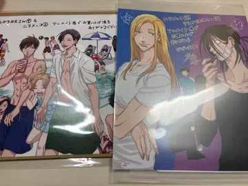 우라미치 오빠 니라메콧토 특전 색지 3장 세트