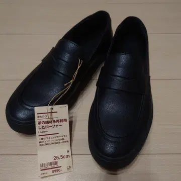 무인양품 가죽 자투리 재활용 로퍼 26.5cm