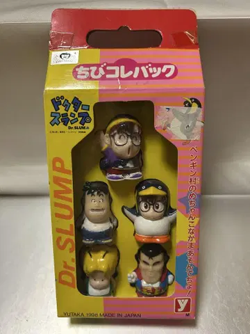 닥터 슬럼프 치비 콜렉션 백 YUTAKA 1998 Dr.SLUMP