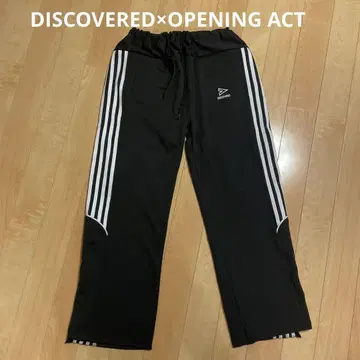 한정가 인하 DISCOVERED x OPENING ACT 도킹 트랙 팬츠