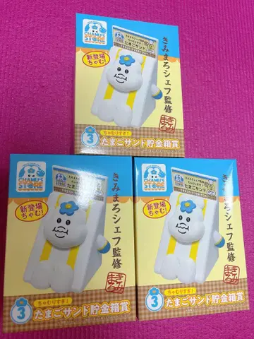 저금통 로손 제일복권