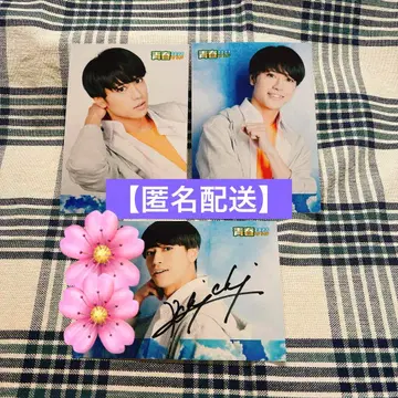 극단 발스키친 제14회 공연 청춘 풀 스로틀 유모토 켄이치 친필 사인