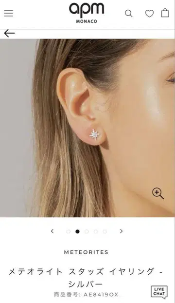 새상품급 apm monaco 메테오라이트 귀걸이 펄 장식 (에이피엠)