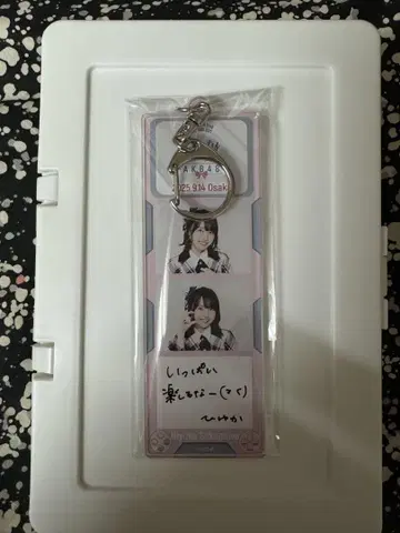 AKB48 사카카와 히카루 회장별 메시지 키링 오사카
