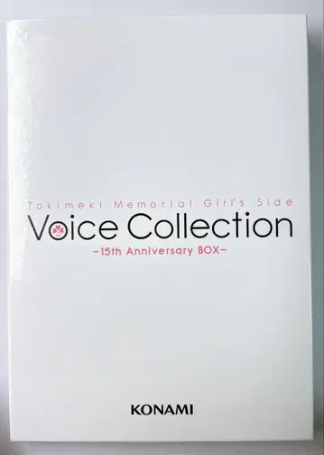 도키메모 GS Voice Collection Anniversary BOX