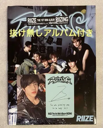 RIIZE RIIZING 포토북 TARGET 원빈 CD