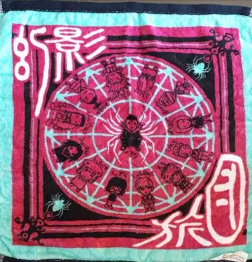 HUNTER x HUNTER 헌터 x 헌터 환영여단 클로로 타월