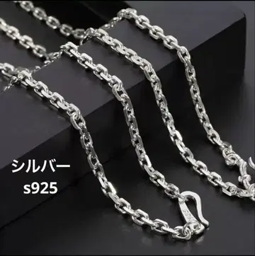 새상품 실버 925 목걸이 아즈키 체인 각인 있음 2mm x 45cm