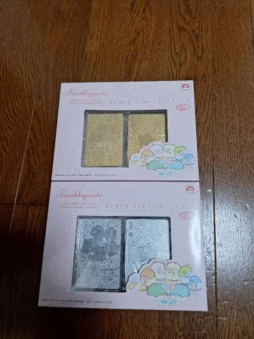 스미코구라시 오토마리회 골드&실버 카드놀이