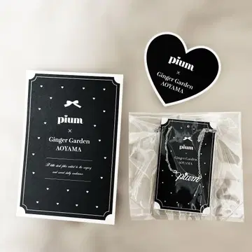 진저 가든 아오야마 pium 목걸이 스티커 세트