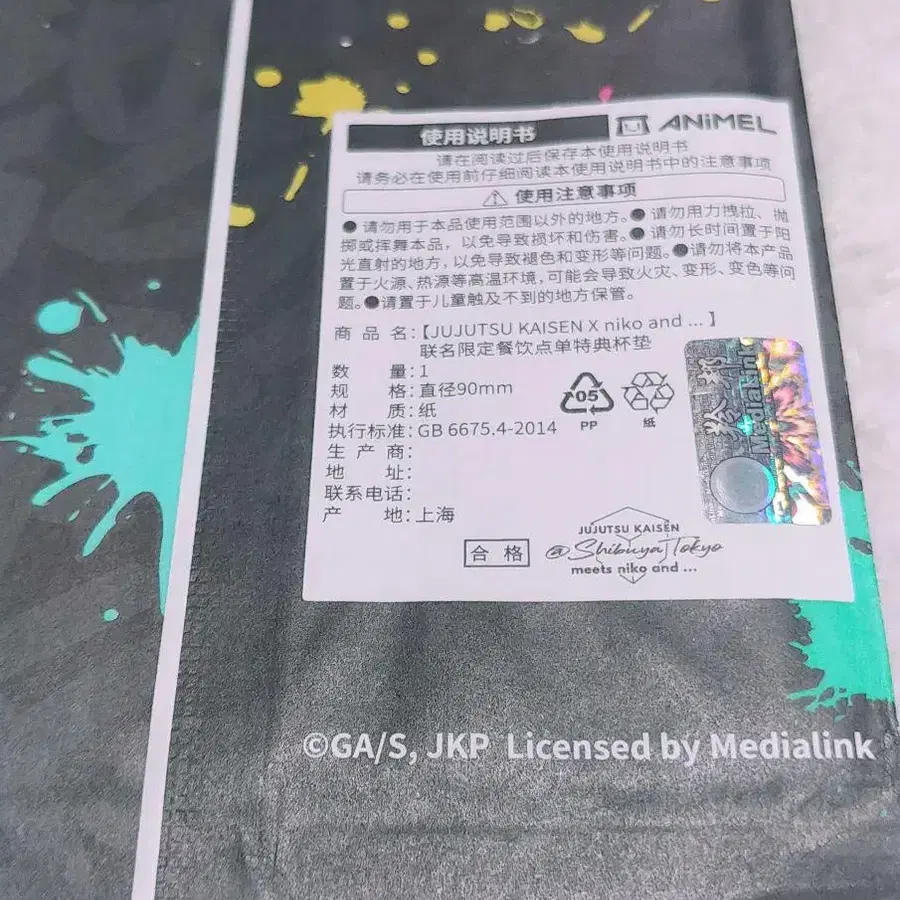 3번째 상품 이미지