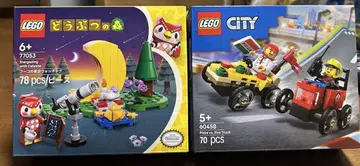 LEGO