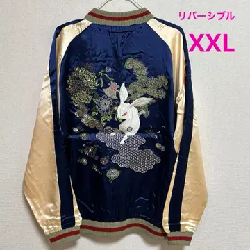 새상품 XXL 치키리야 스카잔 블루 핑크 리버서블 자수