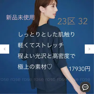 23구 32 비스코스 스트레치 백 디자인 니트
