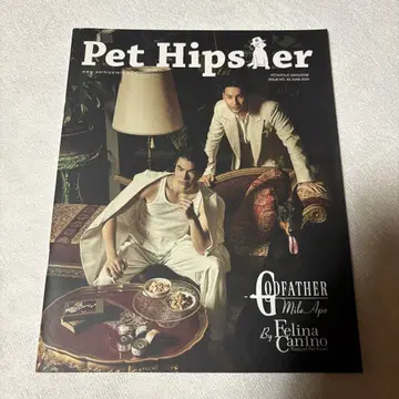 MileApo 마이아포 Pet Hipster MAGAZINE 잡지