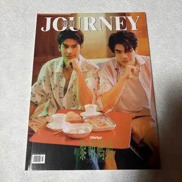 MileApo 마이아포 JOURNEY MAGAZINE 잡지