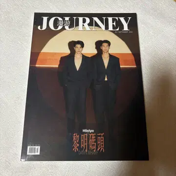 MileApo 마이아포 JOURNEY MAGAZINE 잡지