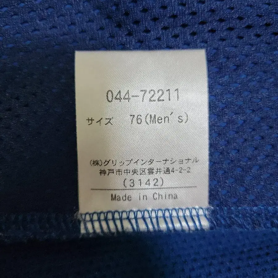 11번째 상품 이미지