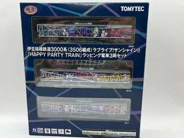 이즈 하코네 철도 3000계 러브 라이브 선샤인 철도 컬렉션 철콜레