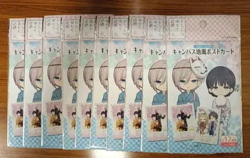 나의 행복한 결혼 엽서 10장 세트