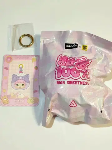 nommi 노미 100% SWEETNESS 키링