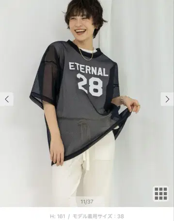노리즈 리에 거울 종이상자 메쉬 프린트 T셔츠 네이비