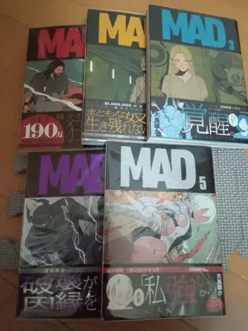 MAD 기간 5권 세트