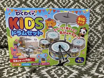 KIDS 드럼 세트 BIG 사이즈