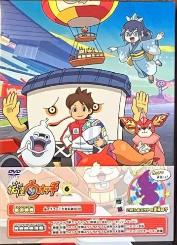 요괴워치 DVD BOX6