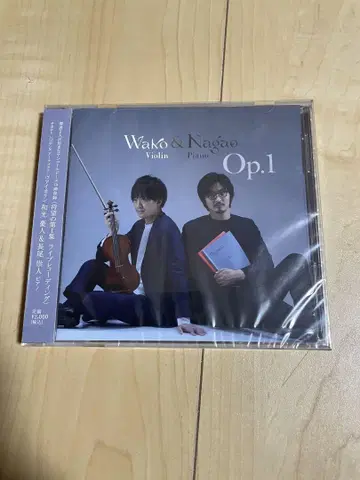 미개봉 새상품 와코 유진 라이브 레코딩 CD 제1집 나가오 소진