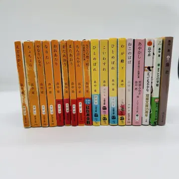 하타나카 메구미 문고본 18권 묶음 판매 샤바케 시리즈 기타